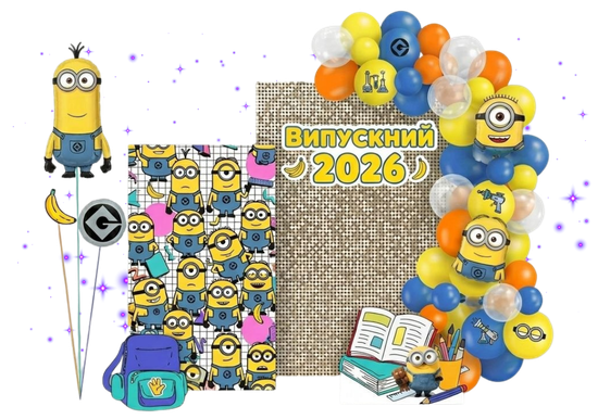 Випускні програми